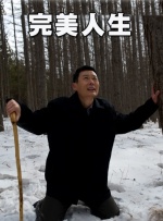 国产69精品久久久久99